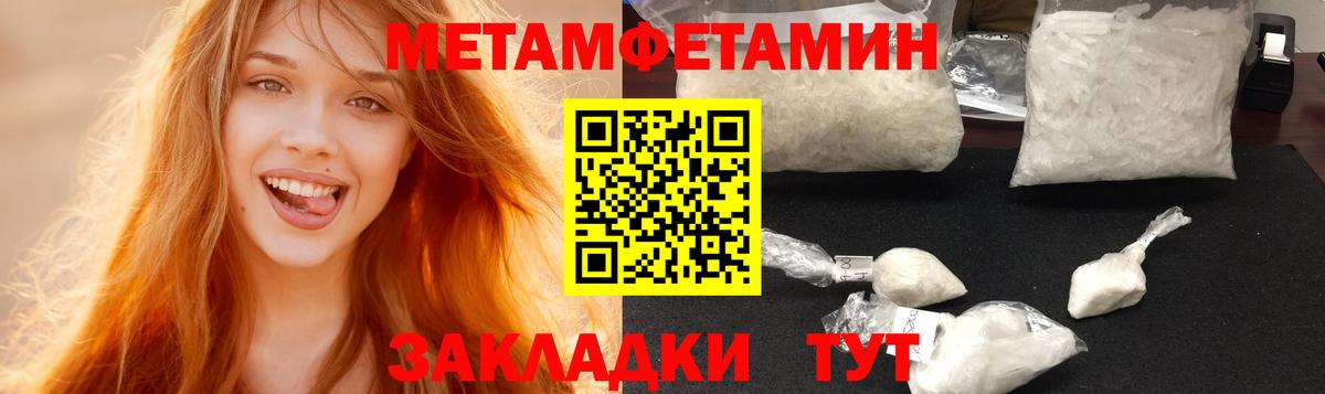 Канабис  Кокаин  Миасс  Мефедрон   Мефедрон  А ПВП СОЛЬ   Вход с VPN  ГАШИШ 