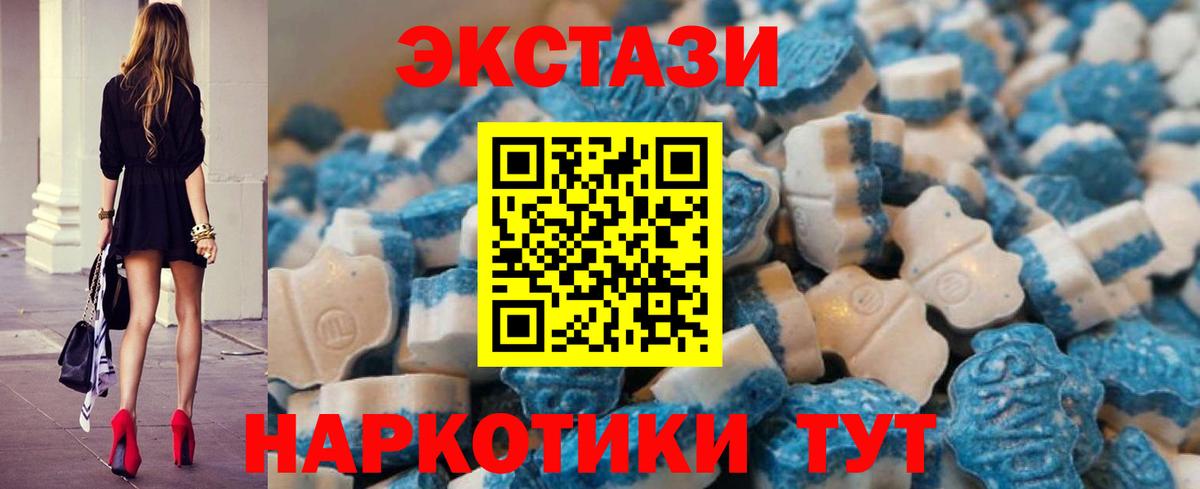 Миасс  Ecstasy VHQ  ЭКСТАЗИ louis Vuitton  mega ссылки  Вход с VPN 