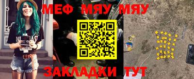 спайс Тулун