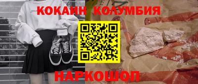 круглые Волгодонск