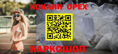 мефедрон мука Волжский