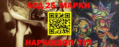 круглые Волгодонск