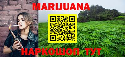 мефедрон мука Волжский