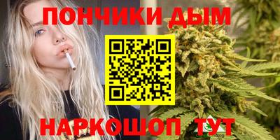 мефедрон мука Волжский