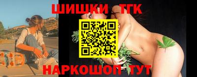 мефедрон мука Волжский