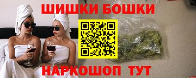 мефедрон мука Волжский