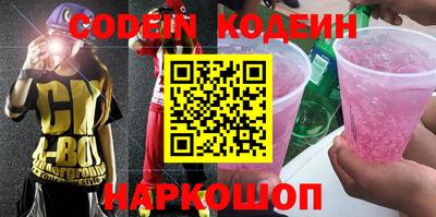 круглые Волгодонск