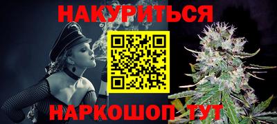 мефедрон мука Волжский