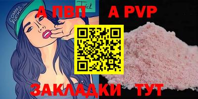 мефедрон мука Волжский