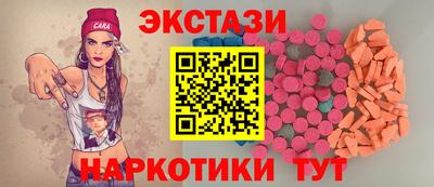 меф Волжск