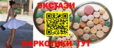 круглые Волгодонск