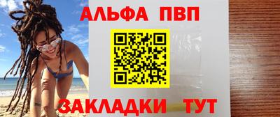 меф Волжск