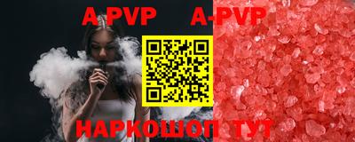 мефедрон мука Волжский