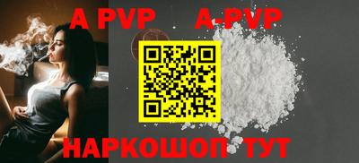 мефедрон мука Волжский