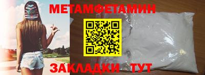 мефедрон мука Волжский