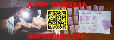 меф Волжск