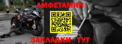 круглые Волгодонск