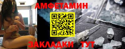 мефедрон мука Волжский