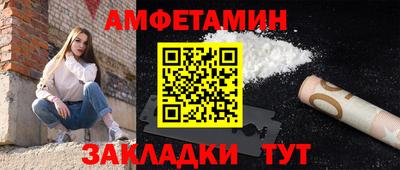 меф Волжск