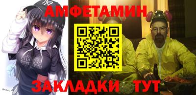 круглые Волгодонск