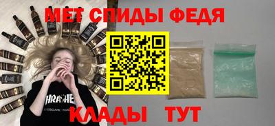 мефедрон мука Волжский