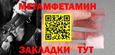мефедрон мука Волжский