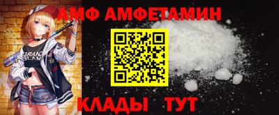 круглые Волгодонск