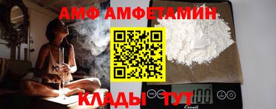 круглые Волгодонск