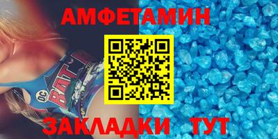 круглые Волгодонск