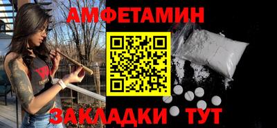 круглые Волгодонск