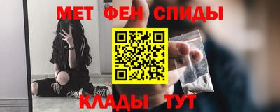 мефедрон мука Волжский