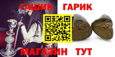мефедрон мука Волжский