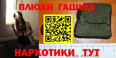 меф Волжск