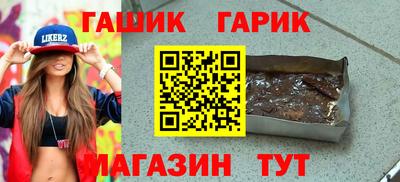 мефедрон мука Волжский