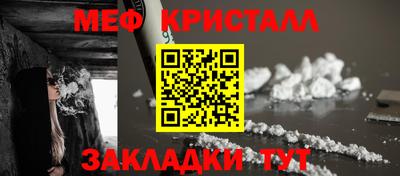круглые Волгодонск