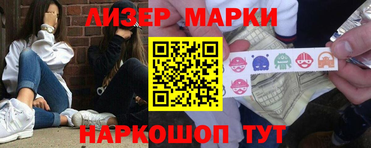 LSD-25 экстази ecstasy  Лсд 25 экстази кислота  Миасс  Вход с VPN 