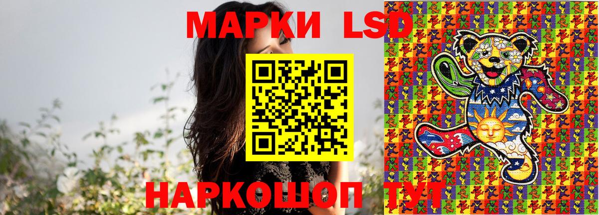 Марки N-bome 1500мкг  Вход с VPN  Марки N-bome 1500мкг  Миасс 